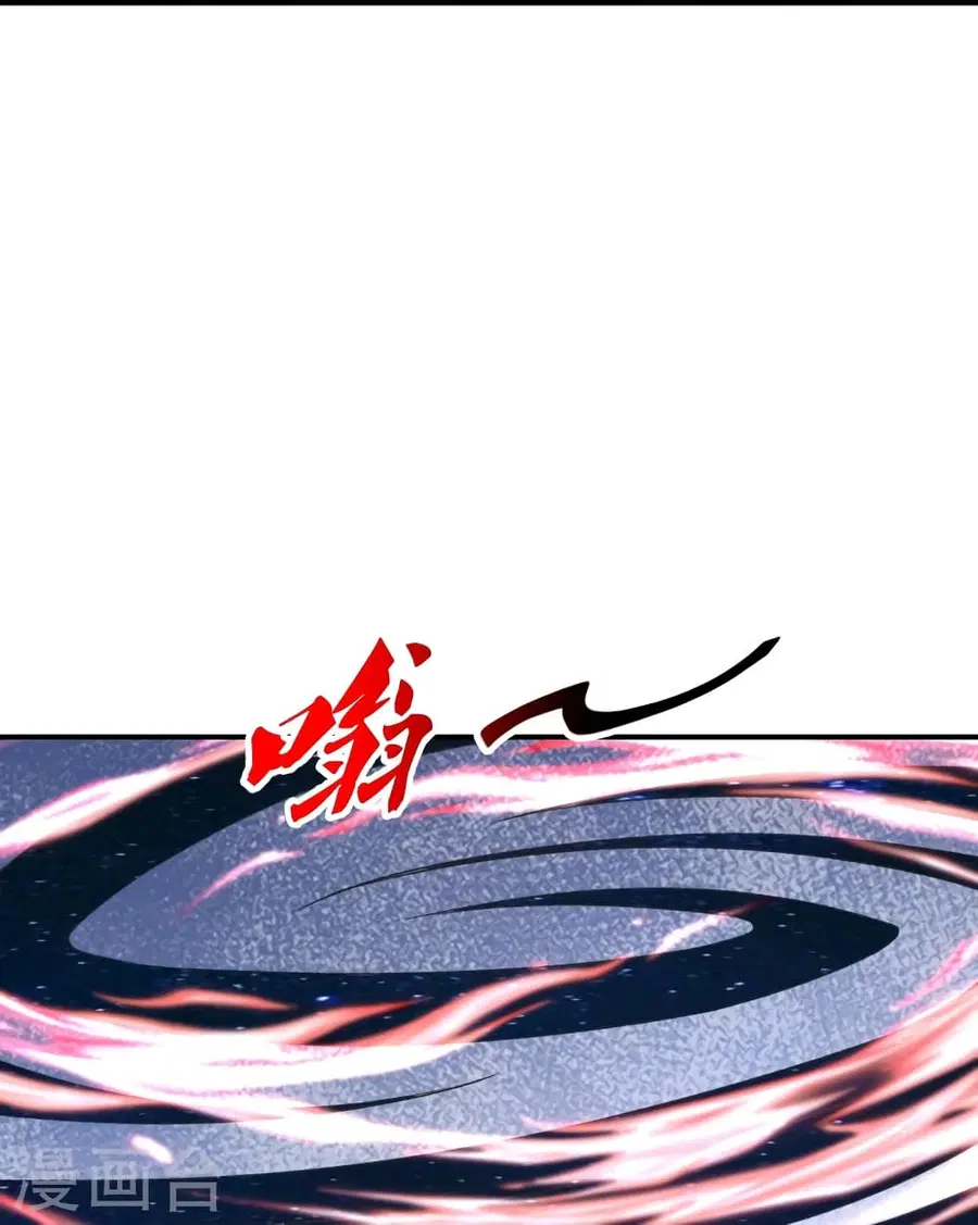 Banished Disciple’s Counterattack ราชาอมตะผู้ถูกขับไล่ ตอนที่ 364 หน้า 33