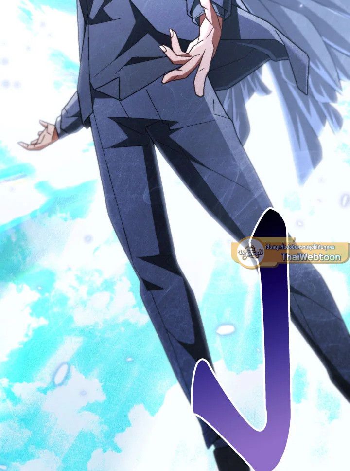 The Hero Returns ตอนที่ 105 หน้า 83