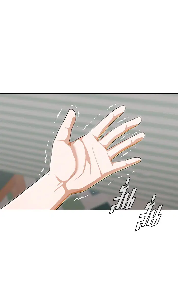 Random Chat ตอนที่ 141 หน้า 39
