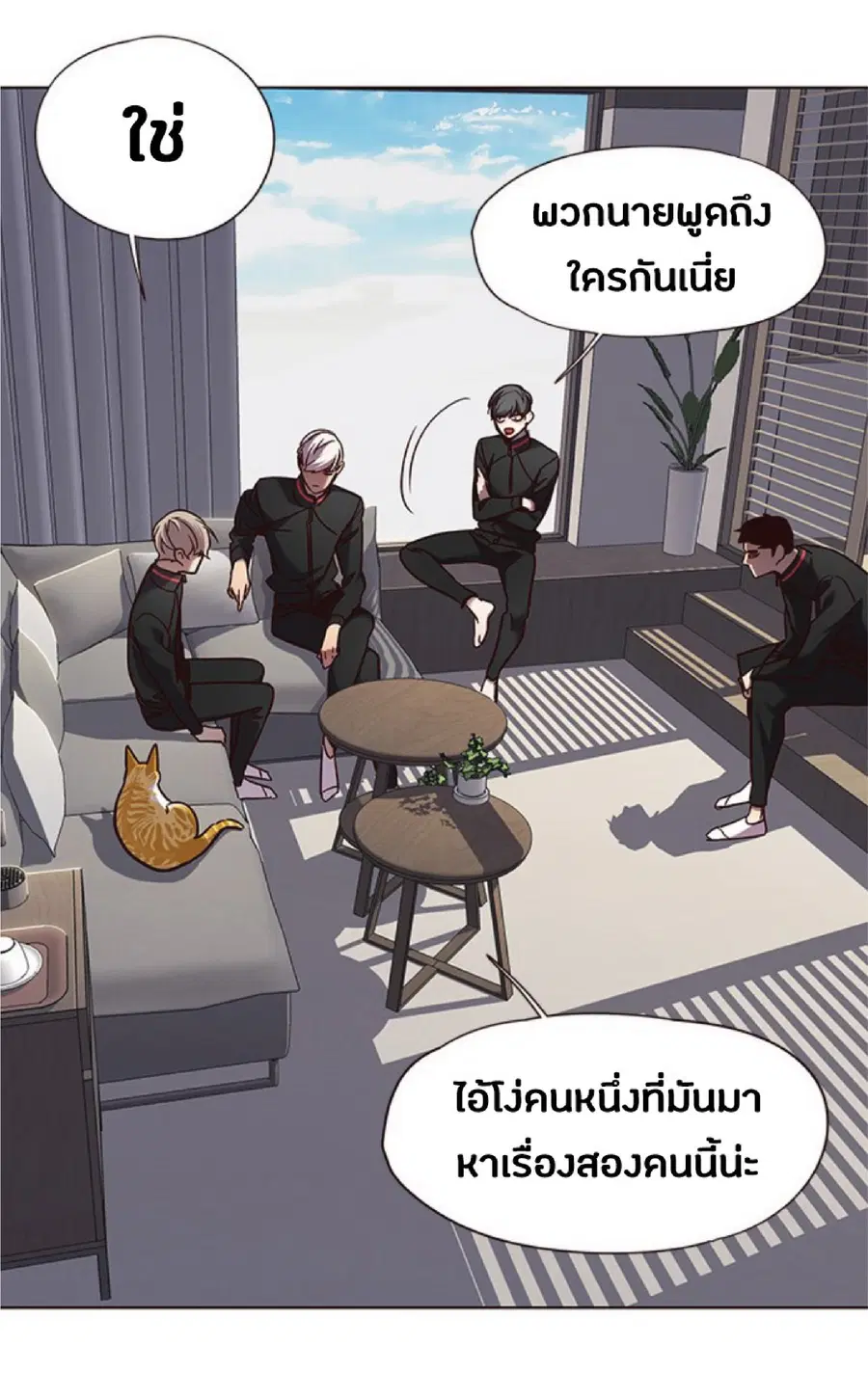 Eleceed ตอนที่ 69 หน้า 47