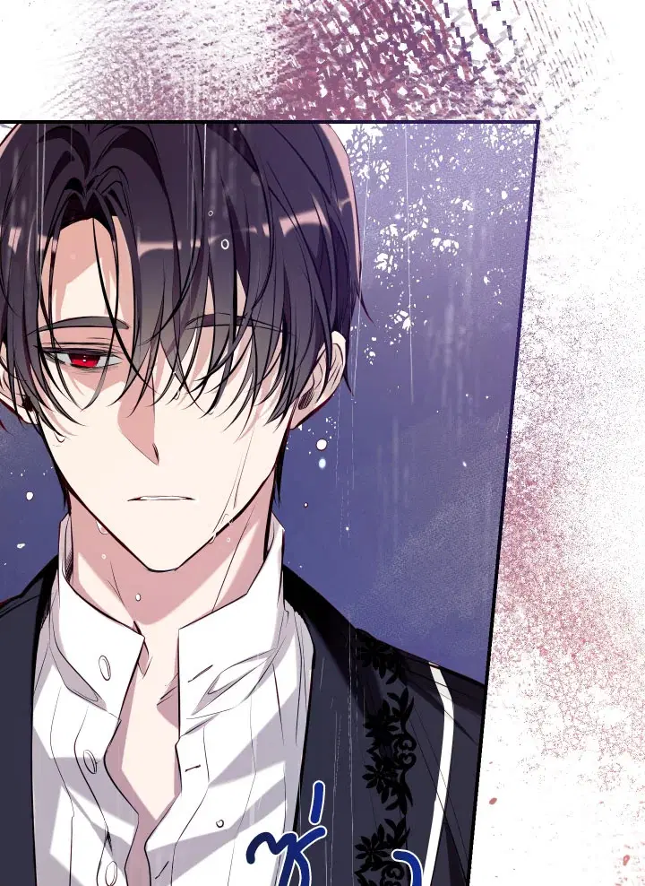 Can We Become a Family? ตอนที่ 65 หน้า 56