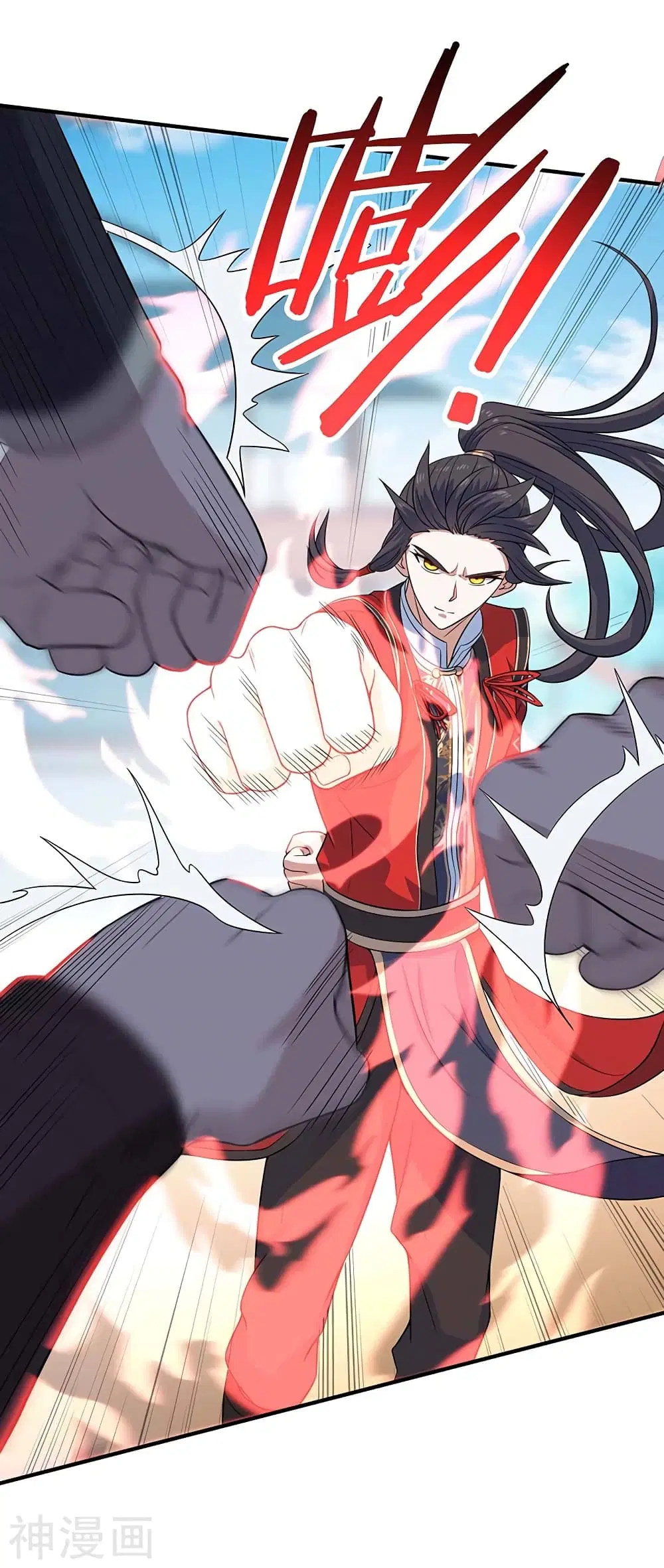 Return of Divine Emperor ตอนที่ 105 หน้า 11