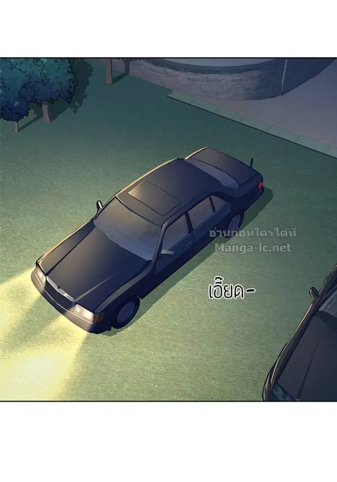 Reborn Rich ตอนที่ 16 หน้า 95