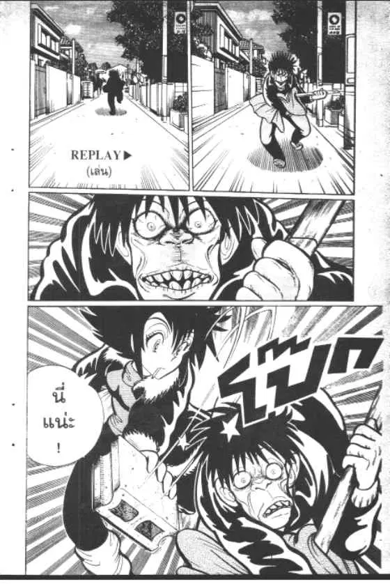 Gakkou Kaidan ตอนที่ 101 หน้า 7