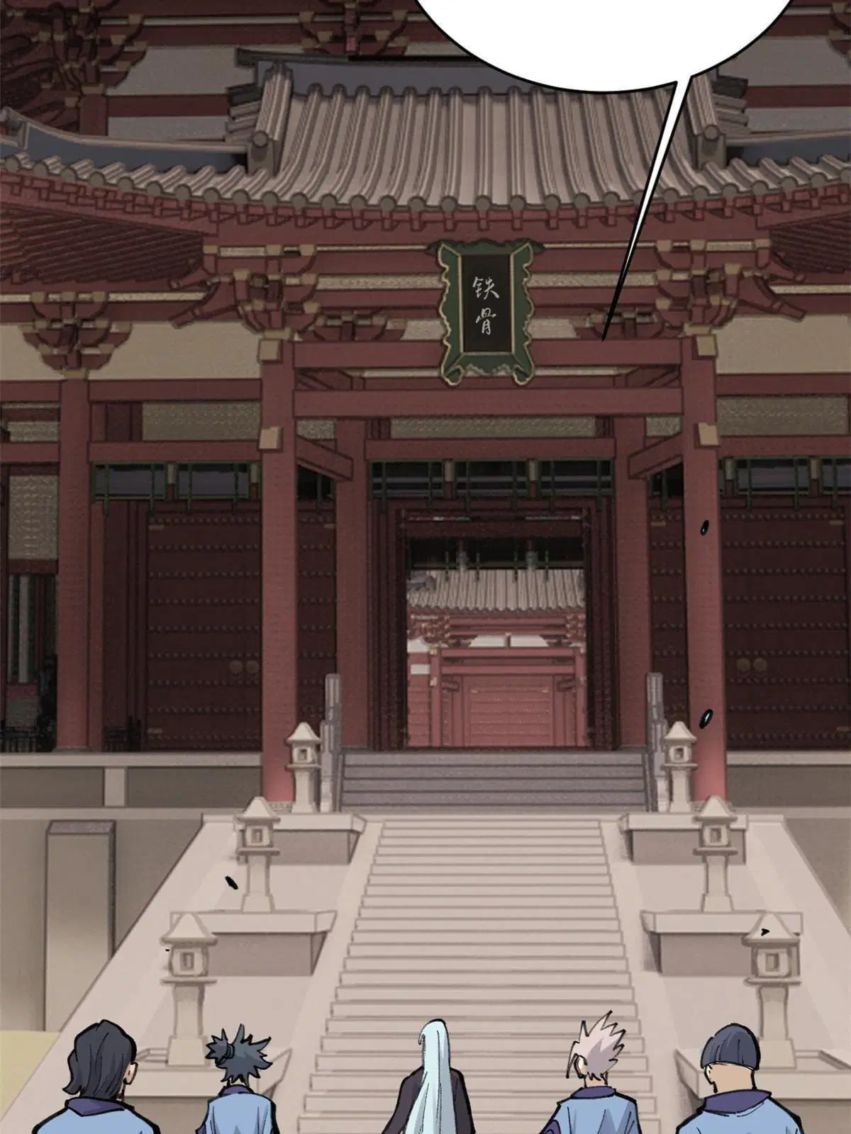 All Hail the Sect Leader ตอนที่ 152 หน้า 41