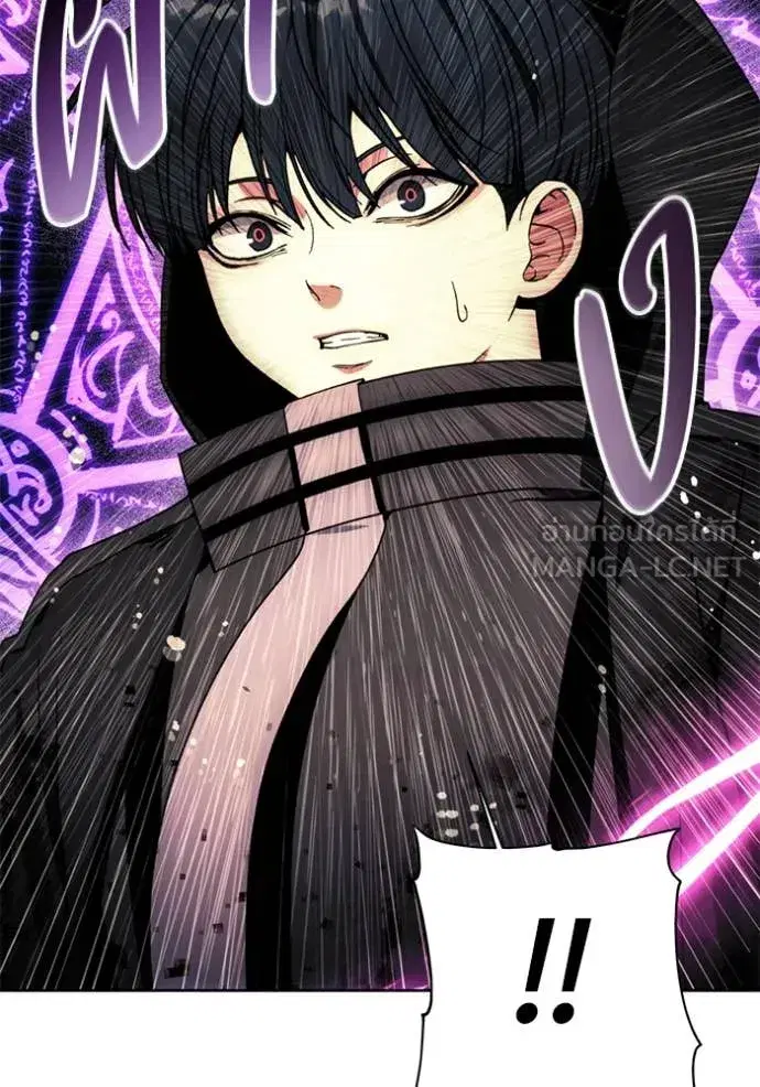 How to Live as a Villain ตอนที่ 194 หน้า 94