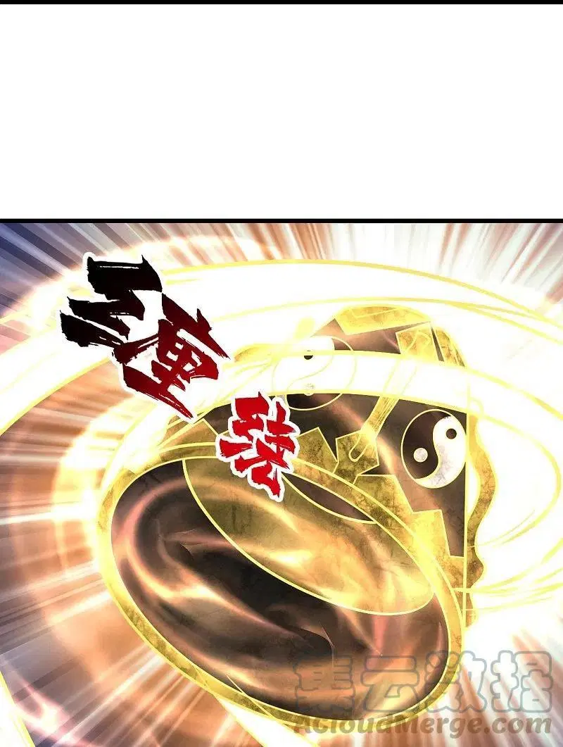 Matchless Emperor ตอนที่ 288 หน้า 22