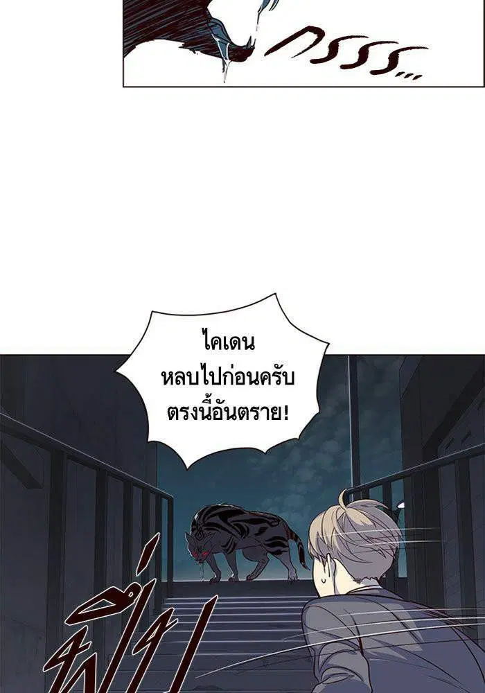 Eleceed ตอนที่ 3 หน้า 64