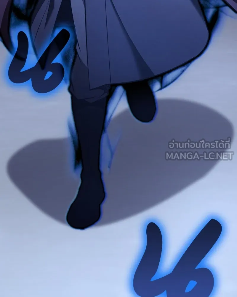 I Reincarnated As The Crazed Heir เกิดอีกทีเป็นว่าที่ประมุขลัทธิมาร ตอนที่ 115 หน้า 180