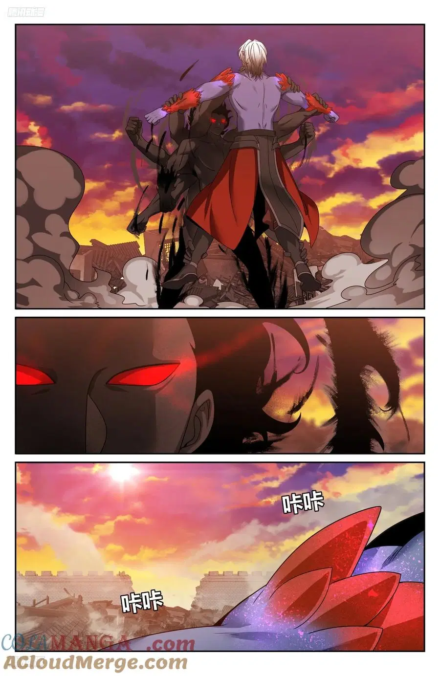 Nightwatcher ตอนที่ 462 หน้า 10