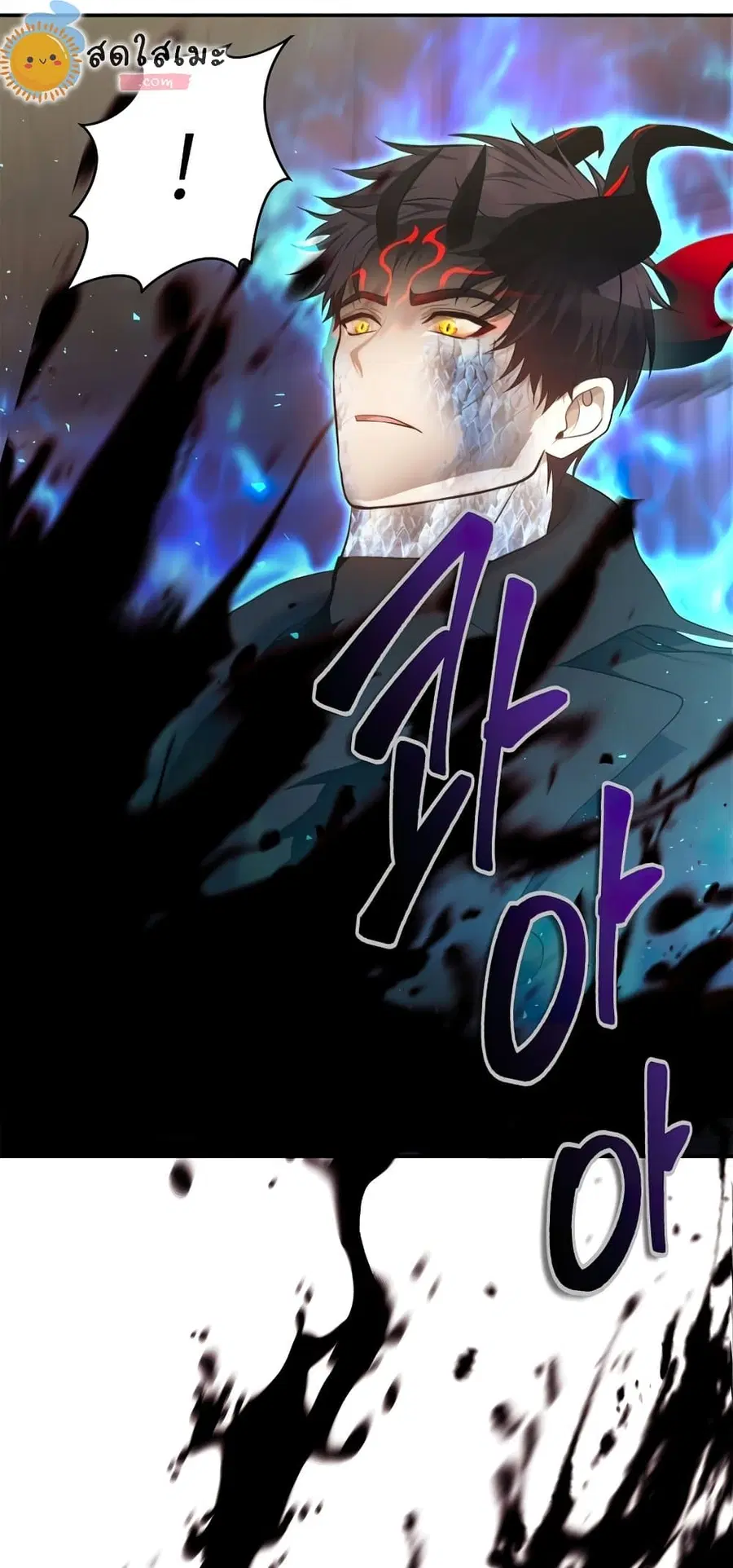 Ranker Who Lives A Second Time ตอนที่ 143 หน้า 56