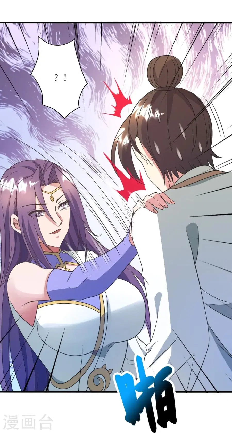 Banished Disciple’s Counterattack ราชาอมตะผู้ถูกขับไล่ ตอนที่ 324 หน้า 25