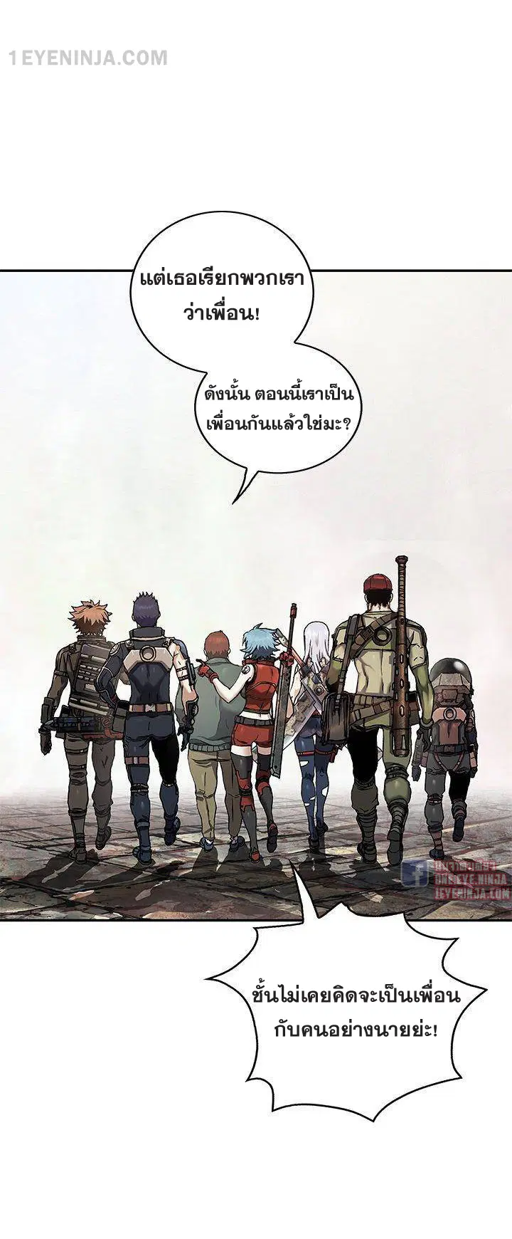 Leviathan ตอนที่ 158 หน้า 41