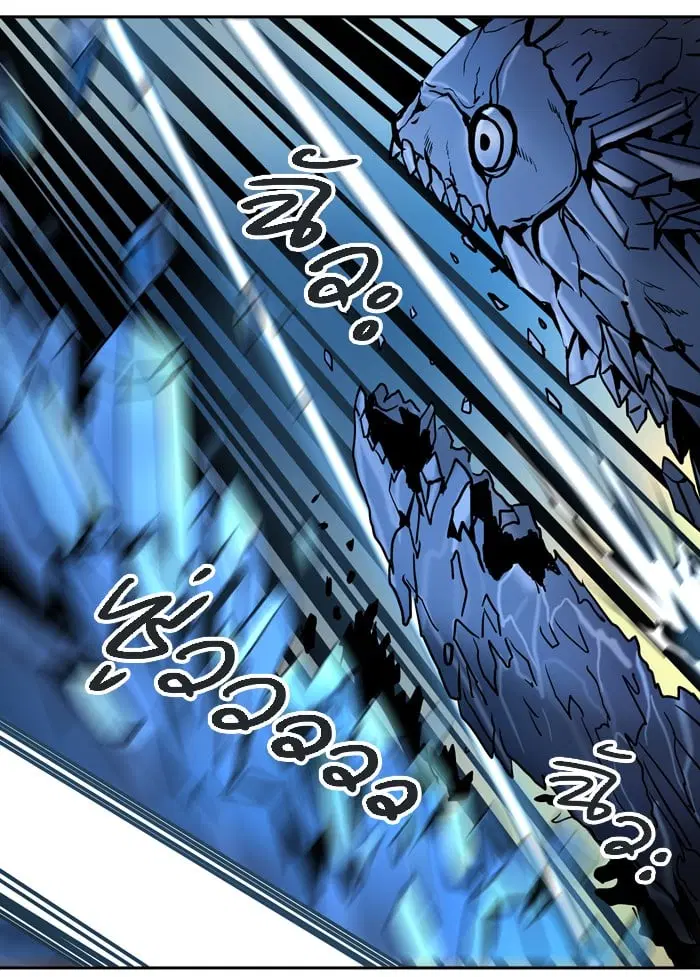 Tower of God ตอนที่ 312 หน้า 31