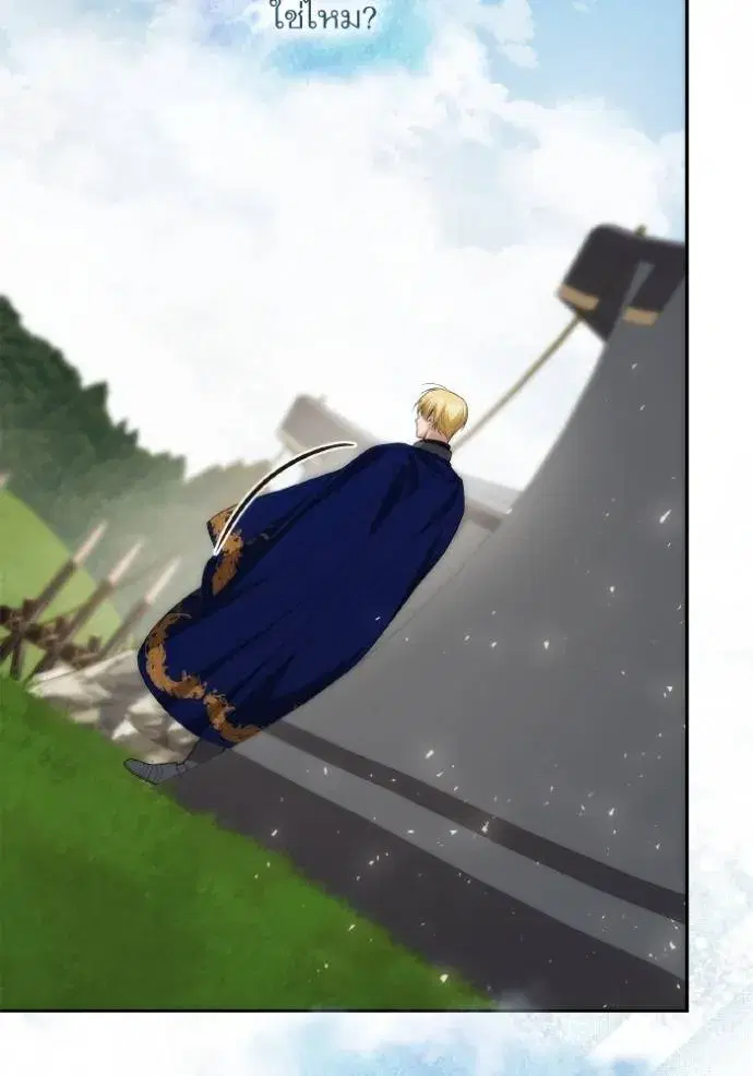I Am the Queen in This Life ตอนที่ 126 หน้า 100