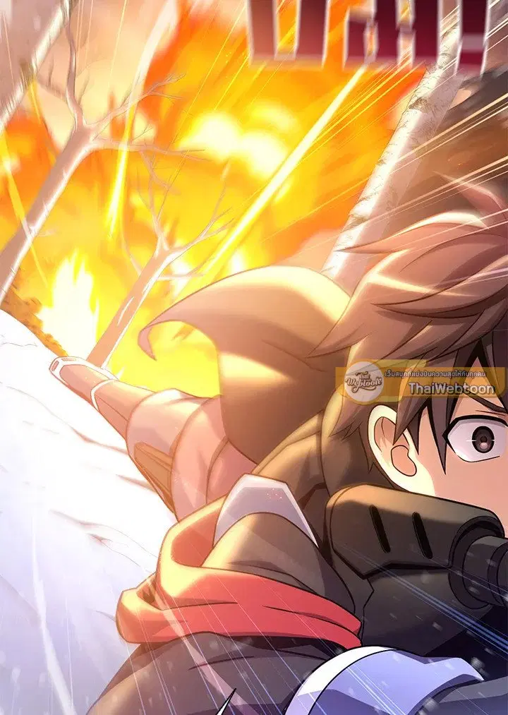 Arcane Sniper ตอนที่ 171 หน้า 80
