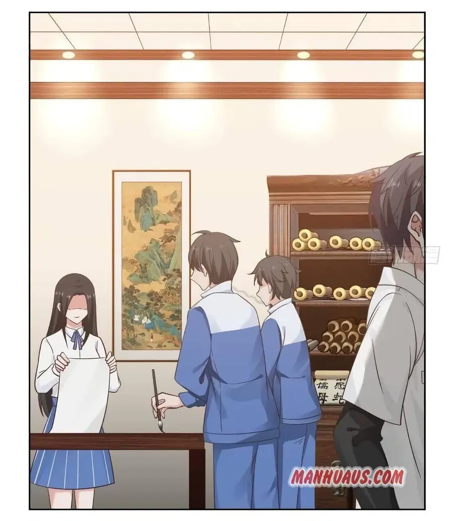 I Have a Dragon in My Body ตอนที่ 257 หน้า 2