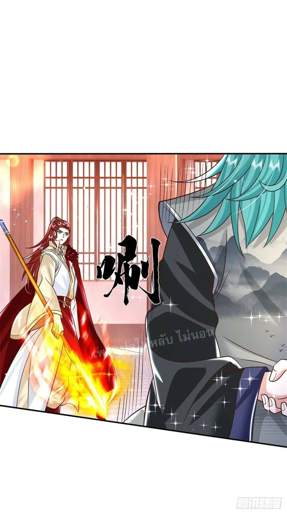 Royal God of War, Rising Dragon ตอนที่ 187 หน้า 13