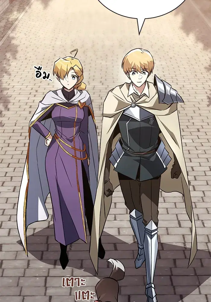 The Lazy Lord Masters the Sword ตอนที่ 104 หน้า 4