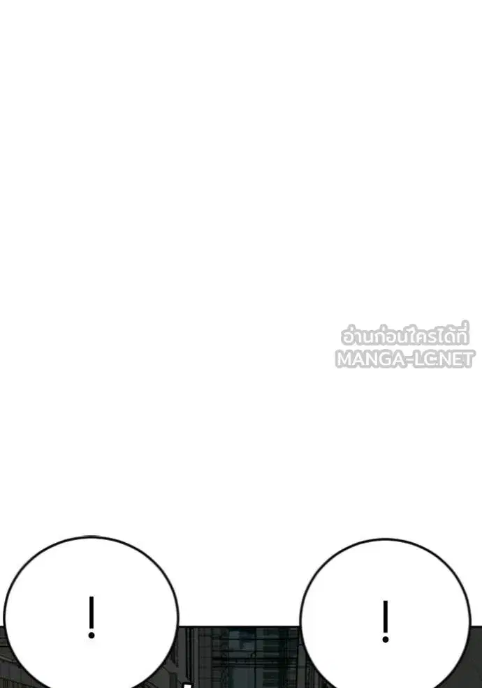 Bad Guy ตอนที่ 287 หน้า 45