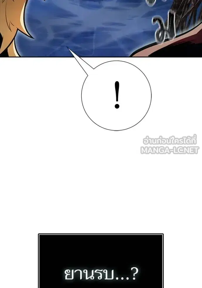 Tower of God ตอนที่ 652 หน้า 12