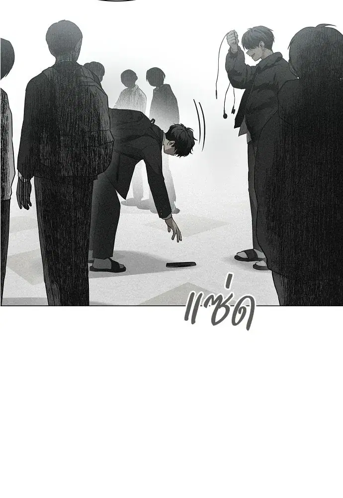 JAKDU ตอนที่ 93 หน้า 67