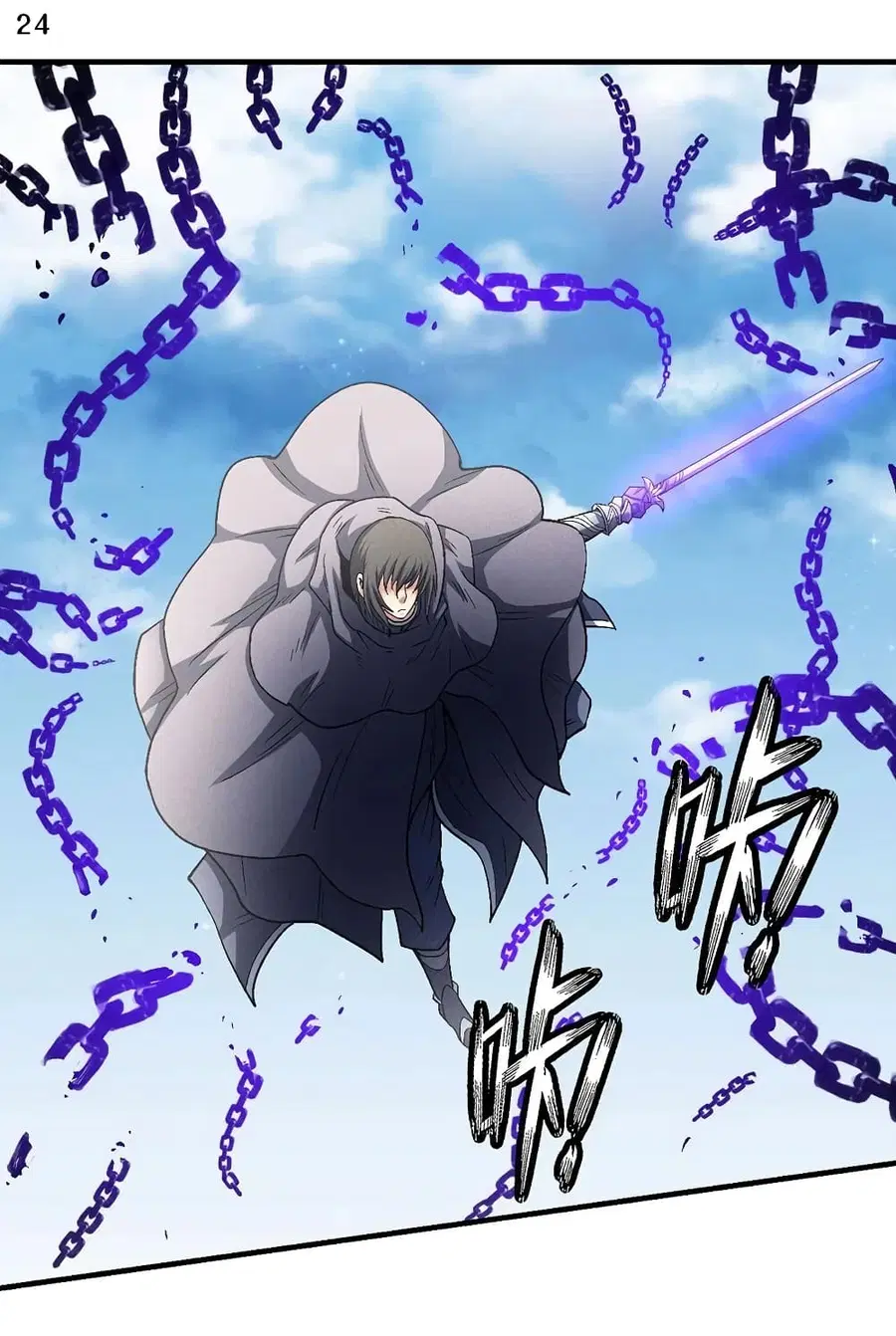 God of Martial Arts ตอนที่ 387 หน้า 25