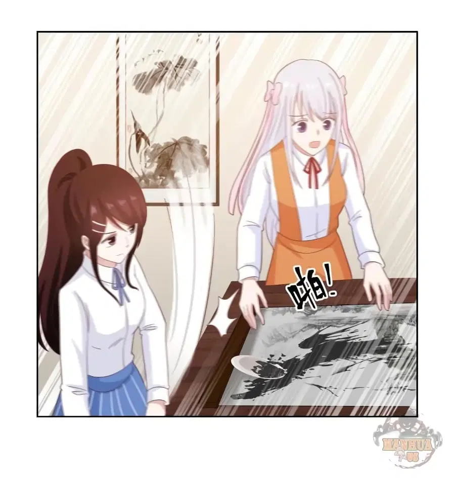 I Have a Dragon in My Body ตอนที่ 258 หน้า 7