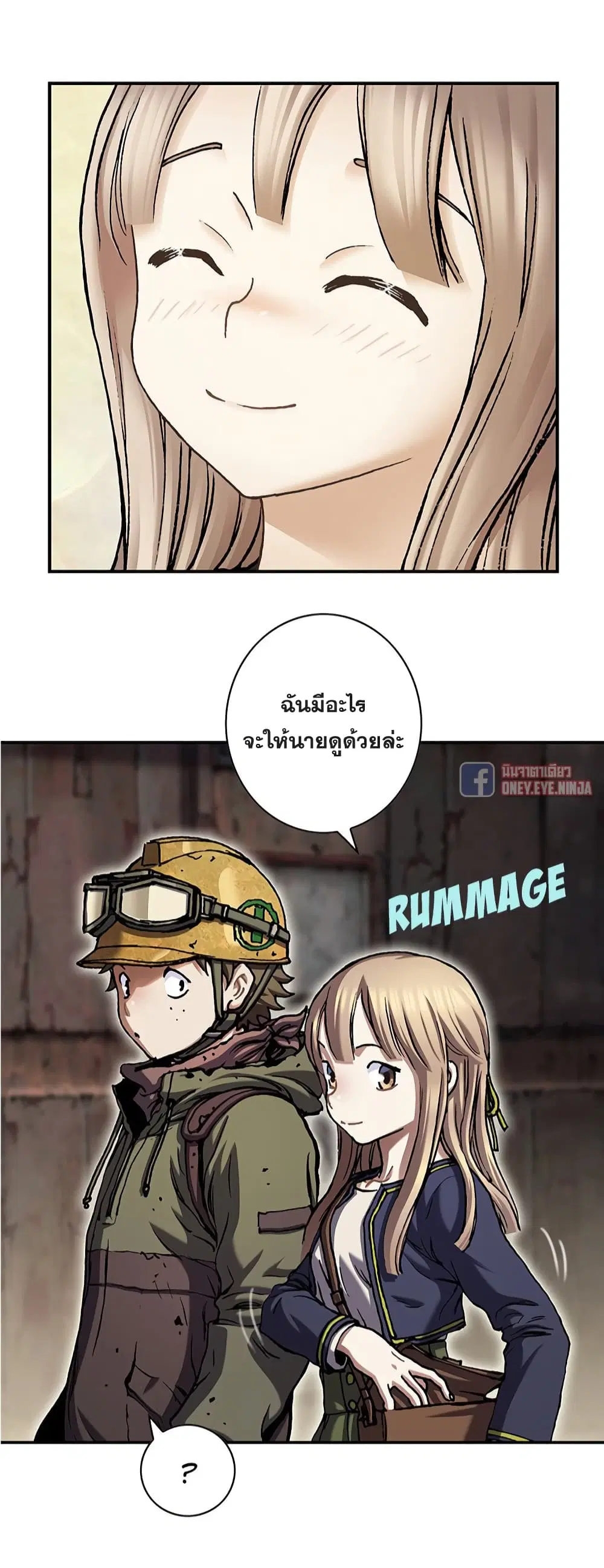 Leviathan ตอนที่ 115 หน้า 18