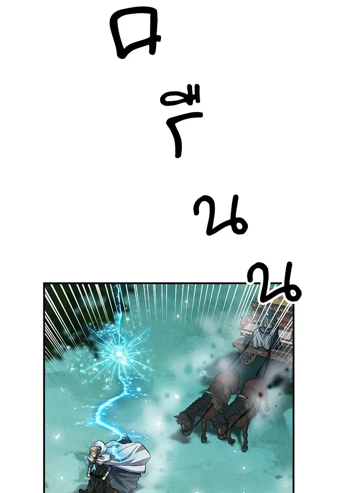 The Druid of Seoul Station ตอนที่ 159 หน้า 110