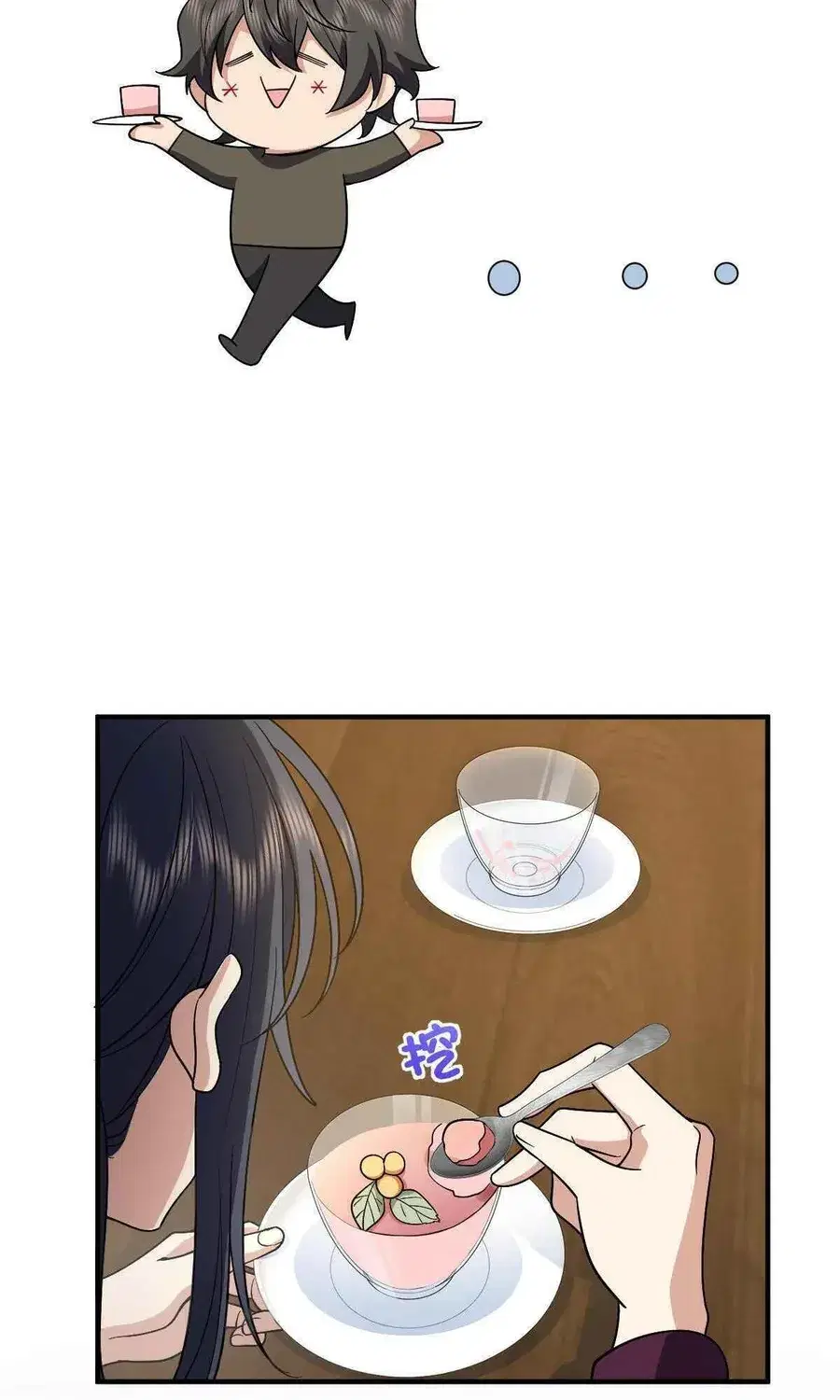 My Wife Is From a Thousand Years Ago ตอนที่ 61 หน้า 30