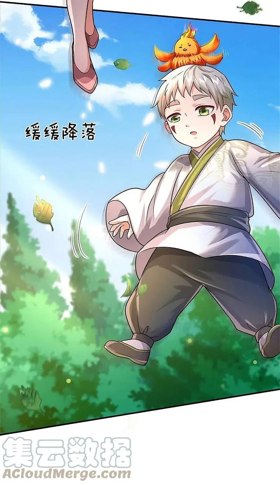 I’m the Great Immortal ตอนที่ 374 หน้า 13