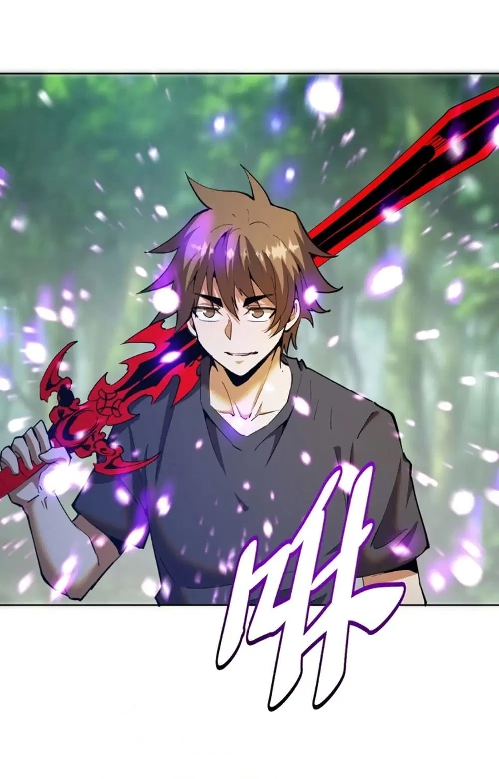 King Star Emperor ตอนที่ 201 หน้า 8