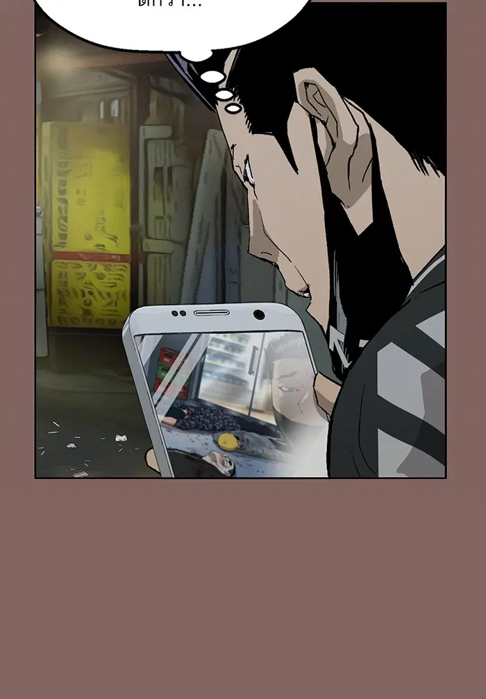 Weak Hero ตอนที่ 207 หน้า 63