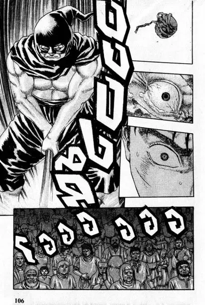 Berserk ตอนที่ 4 หน้า 104