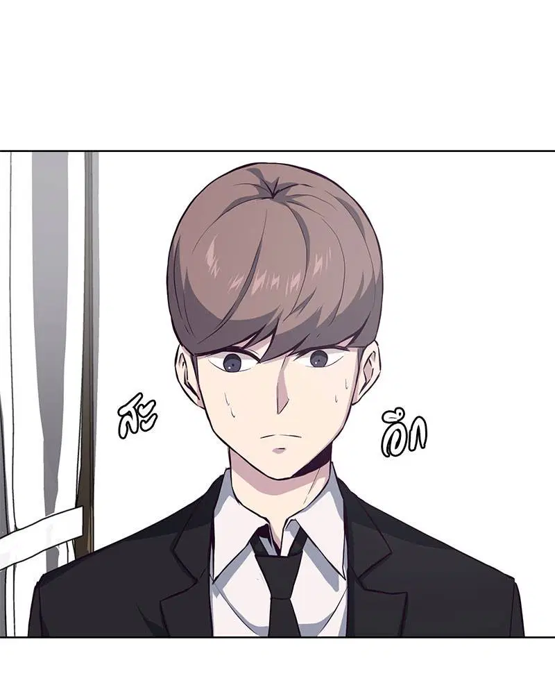 The Boy of Death ตอนที่ 11 หน้า 70