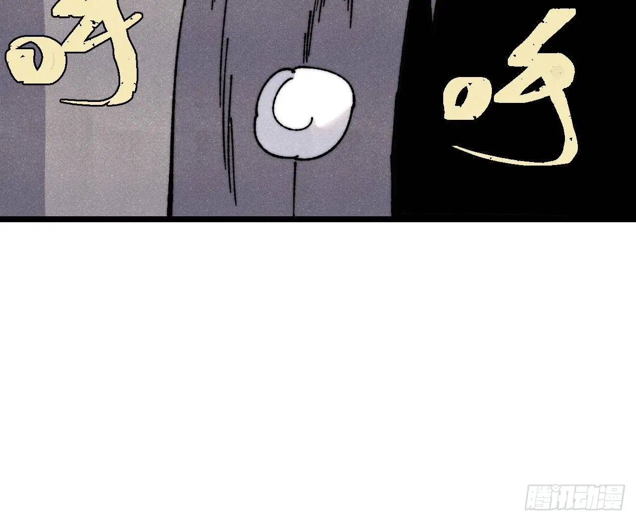 All Hail the Sect Leader ตอนที่ 321 หน้า 42