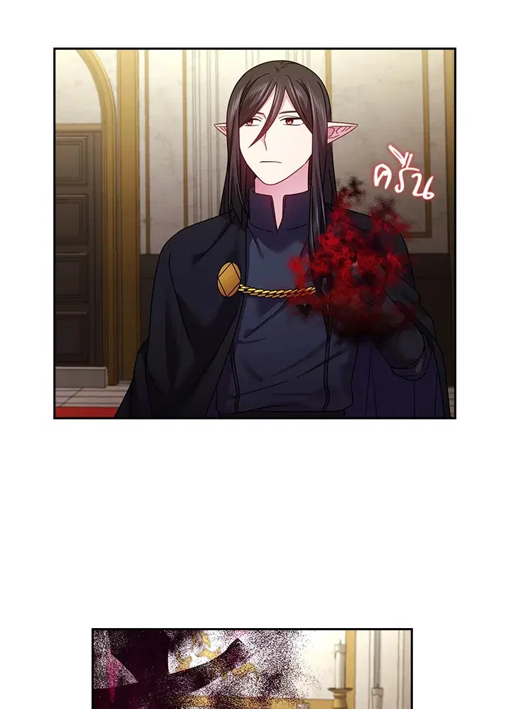 Satan’s Bride ตอนที่ 139 หน้า 7