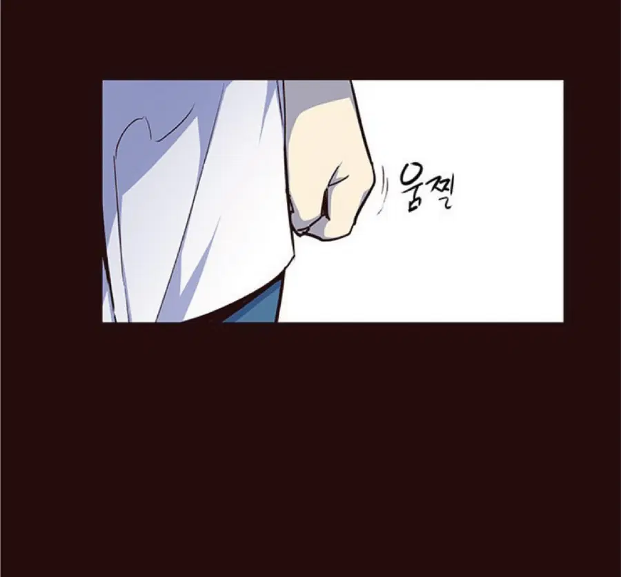 Eleceed ตอนที่ 36 หน้า 12