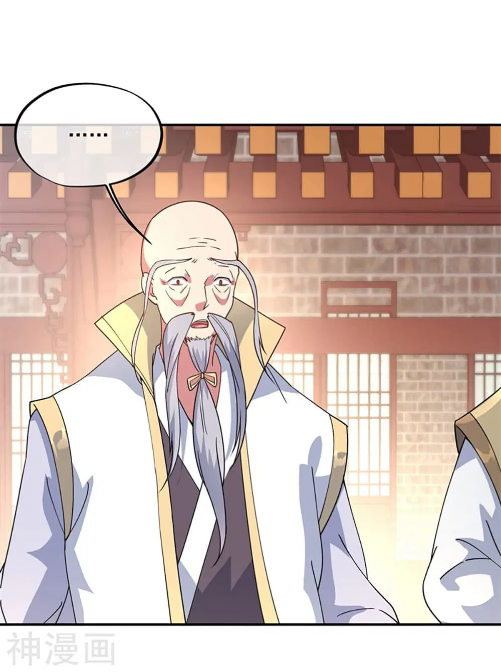 Peerless Battle Spirit (Tian Cang Zi Dongman) ตอนที่ 117 หน้า 13
