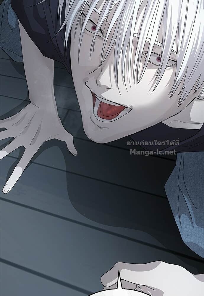 Special Civil Servant กองกำลังพิเศษหมอกสีเหลือง ตอนที่ 55 หน้า 12