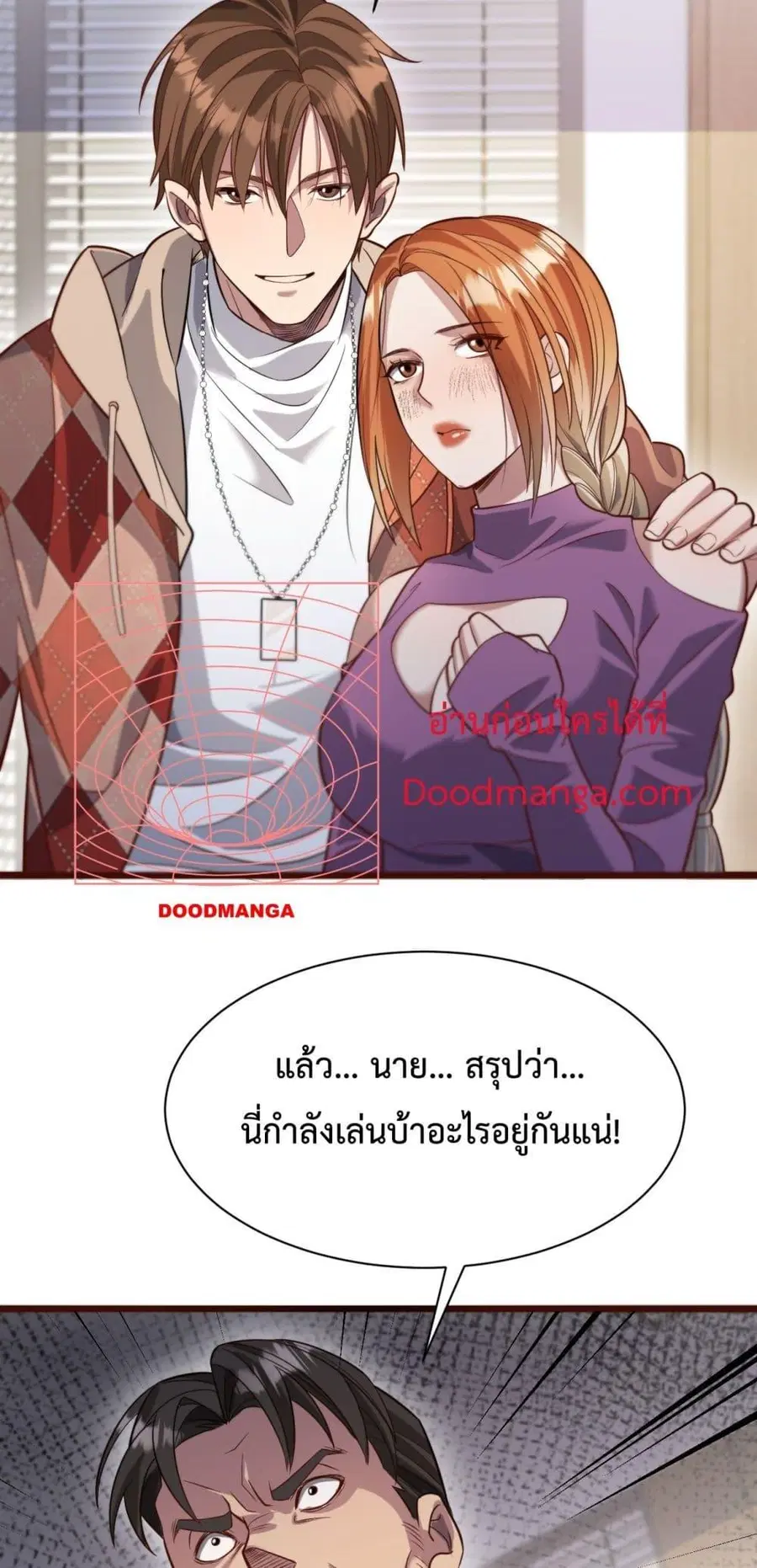 i’m stuck on the same day for a thousand years ตอนที่ 90 หน้า 10