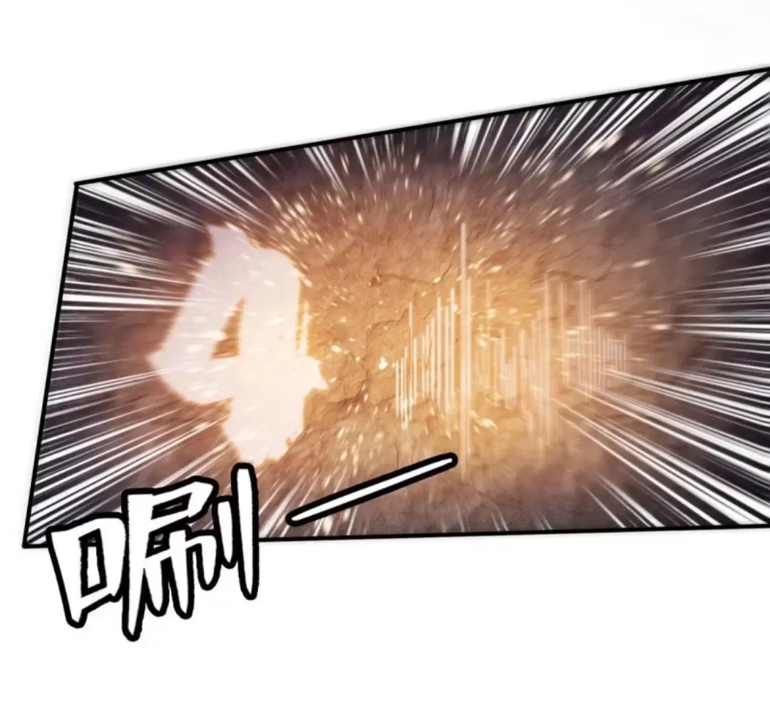 Library to Heaven’s Path ตอนที่ 33 หน้า 20
