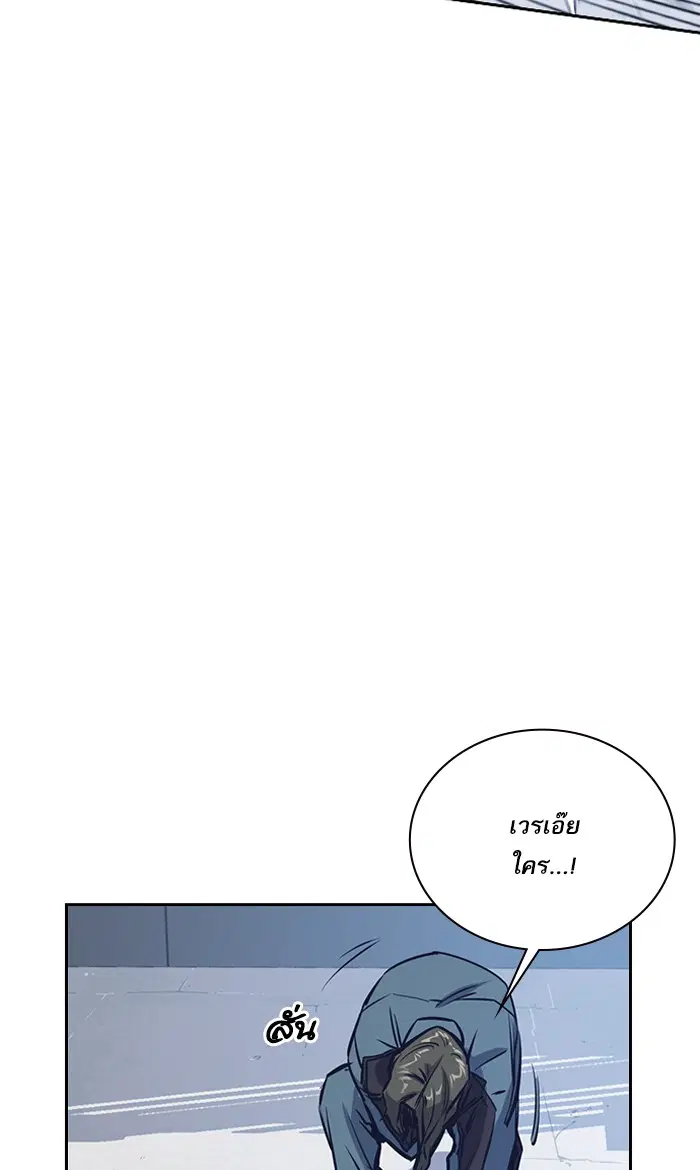 Study Group ตอนที่ 3 หน้า 115