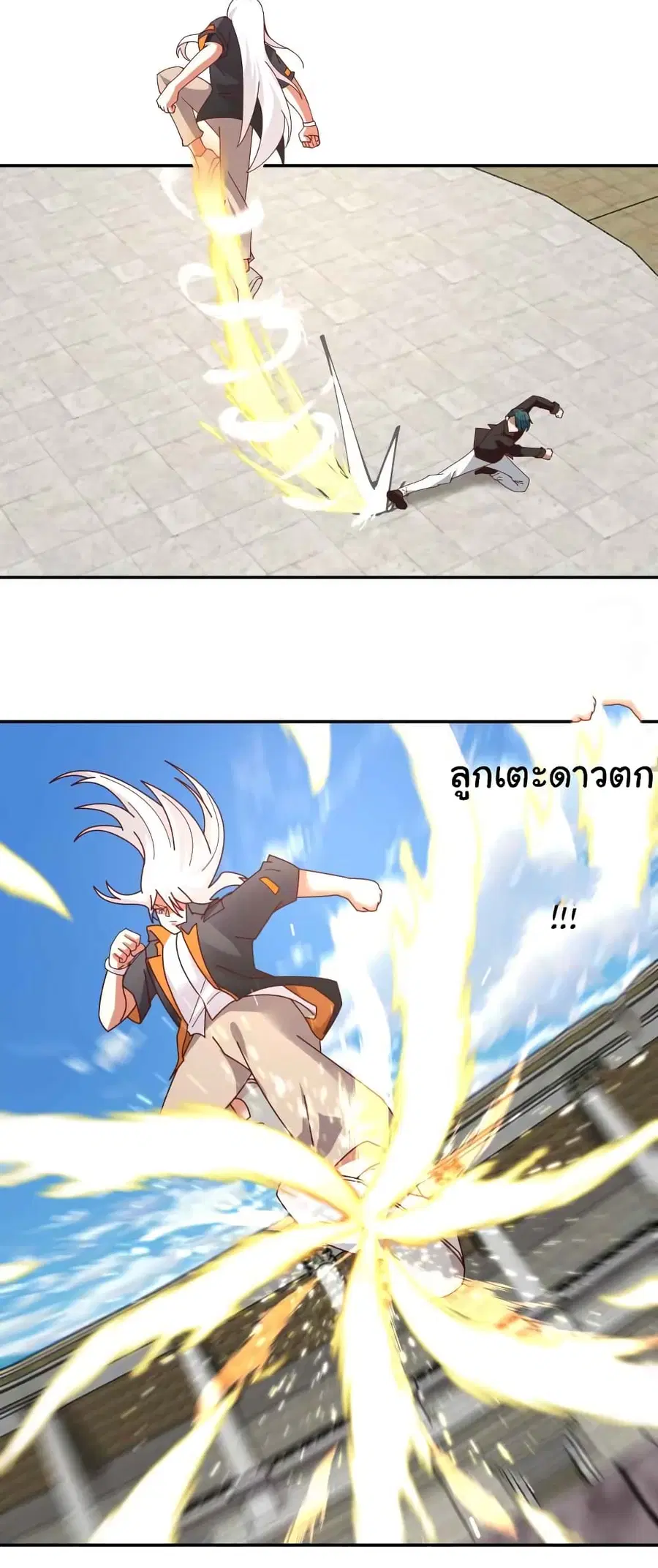 I Have a Dragon in My Body ตอนที่ 434 หน้า 10