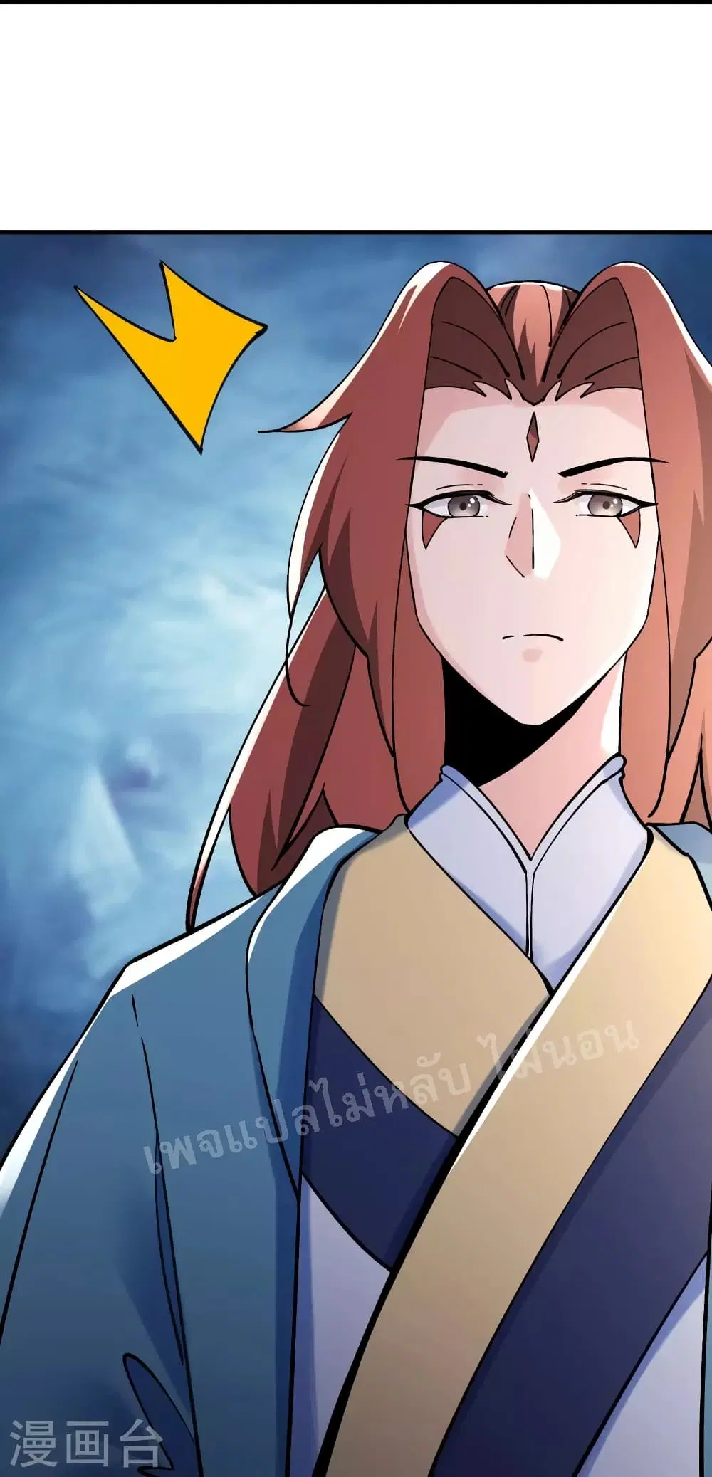My Harem is All Female Students ตอนที่ 106 หน้า 34