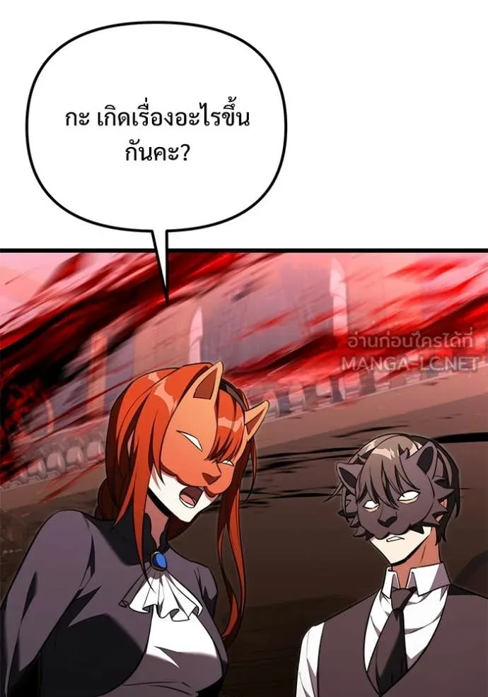 Terminally-Ill Genius Dark Knight อัศวินดำล่าท้าเวลา ตอนที่ 122 หน้า 6