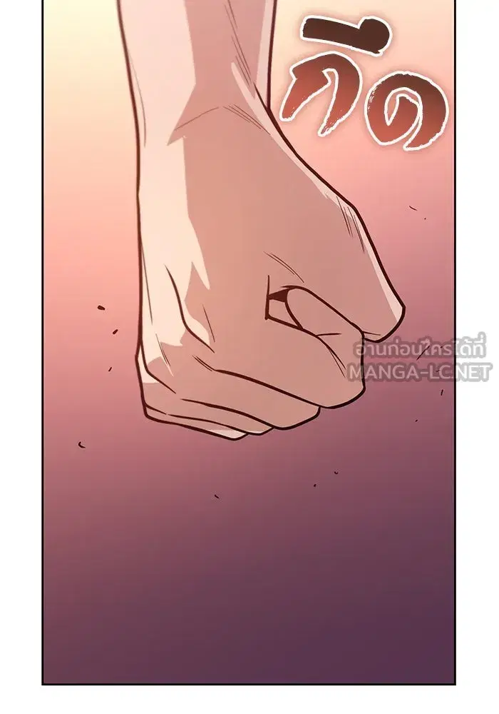 The Lazy Lord Masters the Sword ตอนที่ 121 หน้า 24
