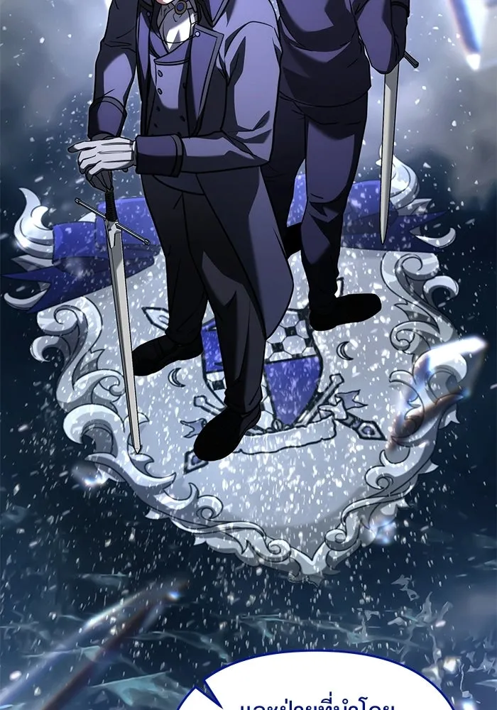 Terminally-Ill Genius Dark Knight อัศวินดำล่าท้าเวลา ตอนที่ 145 หน้า 31