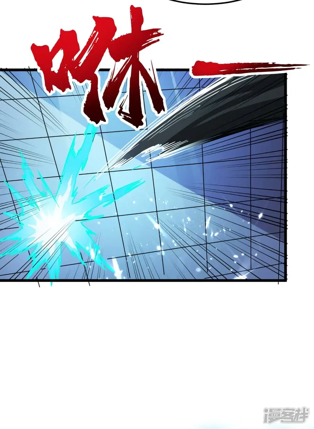 The Last Hero ตอนที่ 73 หน้า 5